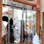 道の駅 高千穂 - 外観
