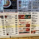 牛肉卸問屋直営 焼肉ホルモン八重山おときち - 