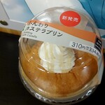 セブンイレブン - 