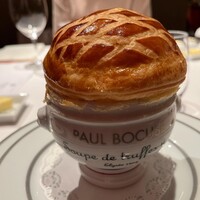 メゾン ポール・ボキューズ - 