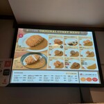 カレーショップ C＆C - 