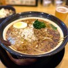 味噌ラーメン専門店 日月堂 北越谷店