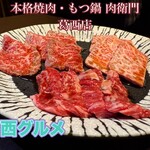 本格焼肉・もつ鍋 肉衛門 葛西店 - 