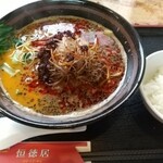 四川菜 恒徳居 - 