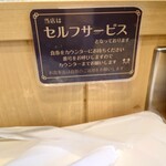 四川 日々担々 - 