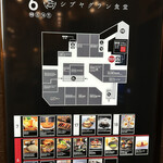 OSAKAきっちん。 - 