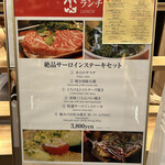 OSAKAきっちん。 - 