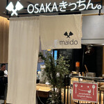 OSAKAきっちん。 - 
