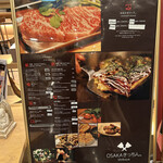 OSAKAきっちん。 - 