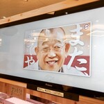 スシロー - 当然また来る。