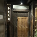 和醸良麺 すがり - 