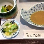 でん助茶屋 - ２０１４/０８/ＸＸ