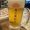 壽ゑ廣餃子 西新本店