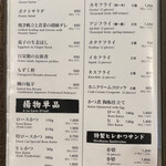 とんかつ武信 - 