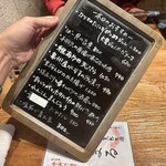 守破離 谷町四丁目店 - 