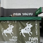 PAIN YAGYU - 