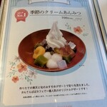 かんてんぱぱカフェ - 