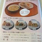 かんてんぱぱカフェ - 