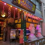 タイ政府公認 タイ料理 アロイチンチン - 