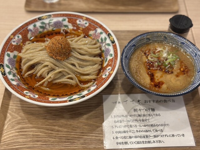 銀座青果堂fruitsparlor×つけ麺ささ木 - 日進/つけ麺 | 食べログ