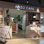 アンズカフェ プラス ケーキショップ - 
