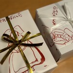 西洋菓子 しろたえ - 