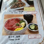 筑波学園ゴルフ倶楽部 - 