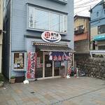 丼専門店よるべ - 