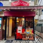 アンテップケバブ - 