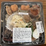 わくわく広場 - 料理写真:マクロビ カフェボウル