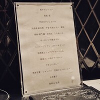 HIKARI - 