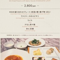 MASA'S KITCHEN 名古屋JRゲートタワー - 