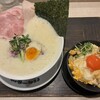 鶏白湯泡ramen たまき