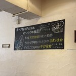 石窯イタリアン チーナ邸 - 