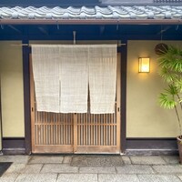 飯田 - 