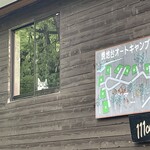 111coffee - 