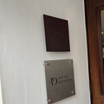 パティスリー・パリセヴェイユ - 並んでなかったラッキー