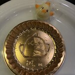 ぴよりんSTATION Cafe gentiane JR名古屋駅店 - 