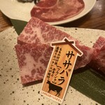 銀しゃり焼肉 直球カルビ 大橋店 - 