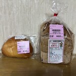 道の駅 びんご府中 - 料理写真:嫁さん、クリームパンナちゃん、大好きなりね♡