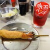 串かつ専門店 松葉 総本店
