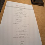 ALMOND BLOSSOM TOKYO CHINESE RESTAURANT - 