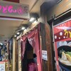 うどん 兎麦 阪急三番街店