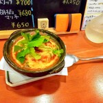 伊のおばんざい NICOICHI - あさりと三つ葉のフリッタータ