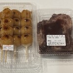 御菓子司 角八本店 - 