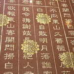 アンナンブルー・ブンカフェ 金山 - 