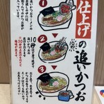 鮨とラーメン うおがしや - 