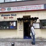 アンナンブルー・ブンカフェ 金山 - 