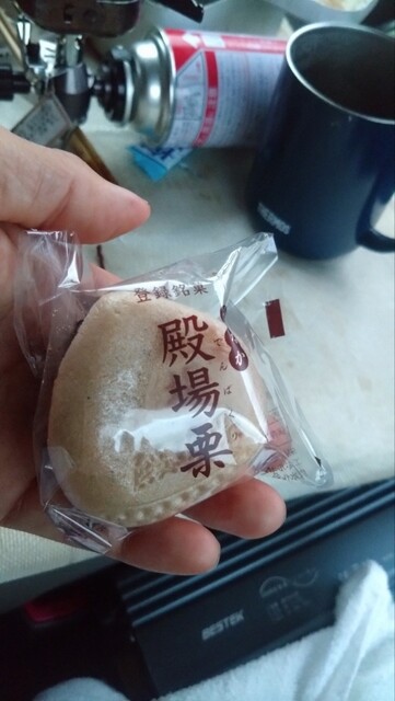 タナベ製菓 - 南米沢（和菓子）の写真