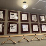 入谷鬼子母神門前のだや - 